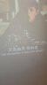 极米Z6X 第五代 高亮版 投影仪家用 轻薄投影机1080P智能家庭影院 一体式云台 国家补贴 实拍图