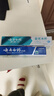 云南白药牙膏亮白护龈清新口气祛渍5效护口成人牙膏国粹礼盒套装5支500g 实拍图