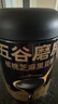 五谷磨房黑芝麻糊低GI核桃芝麻黑豆粉早餐代餐粉黑芝麻五黑粉600g 实拍图