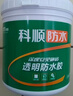 科顺（CKS）防水涂料透明防水胶免砸砖卫生间窗台外墙补漏材料隐形堵漏胶1KG 实拍图