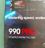三星（SAMSUNG）1TB SSD固态硬盘 M.2接口(NVMe协议PCIe 4.0 x4) AI电脑配件 读速7450MB/S 990 PRO 实拍图