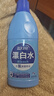 蓝月亮漂白水含氯除菌液600g 除菌率99.9% 白衣去渍漂白 家居清洁除菌 实拍图
