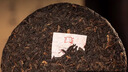 大益TAETEA茶叶普洱茶熟茶 7572饼茶盒装150g/饼 经典标杆口粮茶自饮 实拍图