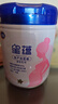 飞鹤星蕴孕产妇奶粉 0段 (孕期哺乳期妈妈适用) 700克 dha高钙叶酸 实拍图