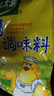 太太乐鸡精 三鲜标准 加倍提鲜 京东自营 454g 实拍图