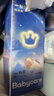 babycare一整夜纸尿裤宝宝婴儿夜用大吸量透气尿不湿bbc夏日尿片 L码- 1包 40片 【体重9-14KG】 实拍图