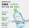 贝德玛（BIODERMA）小绿水控油卸妆水净澈油皮混油清洁无刺激250ml 实拍图