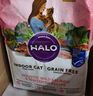 自然光环Halo猫粮成猫 美国进口 纯鲜肉 美毛护肤成猫粮鸡肉味6磅/2.72kg 实拍图