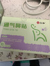 仁和【升级重磅新品】通气鼻贴婴儿扩张通鼻腔儿童通气缓解鼻塞鼻痒 实拍图
