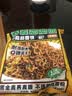 云山半0脂肪荞麦葱油方便面非油炸葱油拌面方便泡面免煮速食含调料800g 实拍图