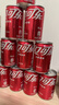 可口可乐（Coca-Cola）汽水 碳酸饮料 200ml*24罐  迷你摩登罐 新老包装随机发货 实拍图