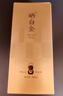 品品香白茶 晒白金福鼎白茶寿眉360g 2020年紧压老白茶礼盒装茶叶 实拍图