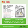 统一（Monarch）大众原厂认证 机油全合成机油汽机油  5W-40 SN级 4L 汽车保养 实拍图