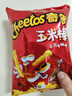 奇多（Cheetos）玉米棒 火鸡味50g*5包+牛排味50g*5包 休闲食品百事 实拍图