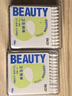 贝览得（beautyblend）棉签掏耳朵化妆棉签棒棉花签成人专用双头棉签（螺旋+尖头）196支 实拍图