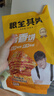 粮全其美酱香饼1.1kg/10片煎饼果子烤冷面千层饼手抓饼专用酱春节也送货 实拍图