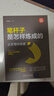 笔杆子是怎样炼成的：公文写作实战（新时代·职场新技能） 公文写作实战经验分享 公文写作 实拍图
