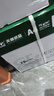 天章 （TANGO）新绿天章A4打印纸 75g 500张*5包【豪华品质】双面打印复印纸 白纸A4草稿纸 整箱2500张 实拍图
