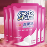 绿伞衣领净500g*5袋 领洁净衣领袖口免搓洗清洁剂预涂洗衣液助洗剂 实拍图
