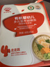 秋田满满有机蝴蝶面婴儿面条160g鳕鱼南瓜菠菜味1岁+宝宝辅食面100%真验厂 实拍图