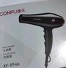 康夫（CONFU）电吹风机家用2400W大功率恒温护发大风力快速干发理发店发廊生日礼物吹风筒KF-8946 实拍图
