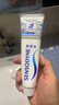舒适达美白配方牙膏180g 美白去黄去渍抗敏 新旧包装随机发 实拍图