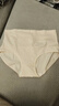 浪莎内裤女高腰纯棉收腹抗菌底裤4条大码无痕收小肚子提臀女士内裤 实拍图