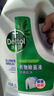 滴露（Dettol）衣物除菌液松木3L 内衣袜子衣物长效杀菌除螨 衣服消毒液儿童可用 实拍图