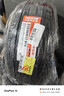玛吉斯（MAXXIS）轮胎/汽车轮胎 215/50R17 91V EC1 SUV 适配名爵MG6 实拍图