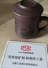 金镶玉 茶杯办公杯 宜兴紫砂陶瓷礼品会议个人功夫茶 虚怀箬竹杯450ml 实拍图