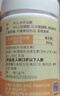 康恩贝维生素c咀嚼片60片维cvc片咀嚼片儿童学生4岁-17岁及成人孕妇乳母 实拍图