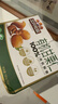 三只松鼠有机甘栗仁500g 熟制即食板栗仁栗子仁坚果零食品 团购送礼 实拍图