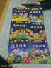 【全6册】365夜睡前故事彩图大字注音故事书0-3-6岁幼儿故事书早教配图婴儿绘本书籍情商管理课外书课外自主阅读读物省钱卡 [3-6岁]上书香节阅读节   实拍图
