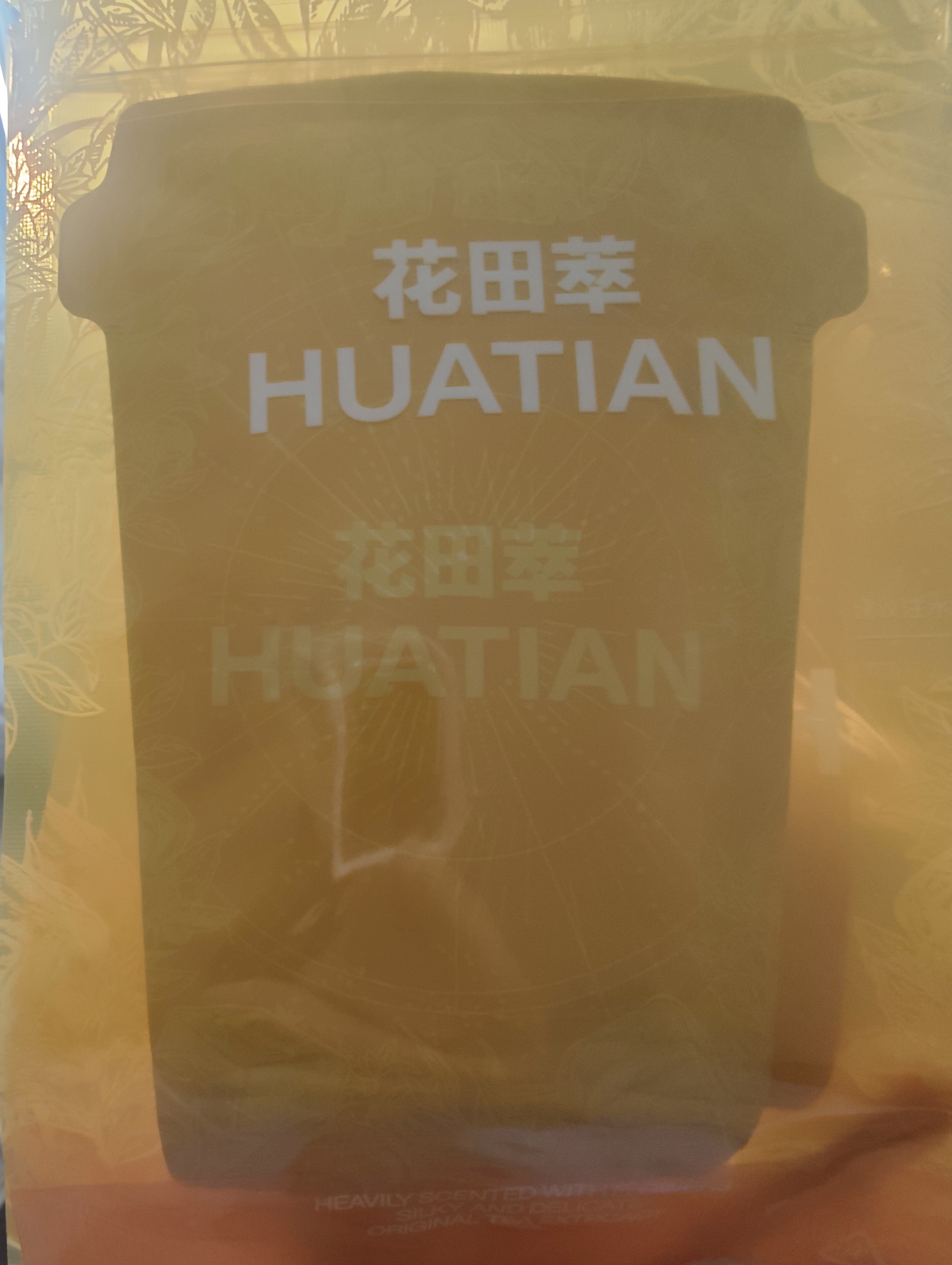 花田萃【79送热巴同款身体乳】黄油咸乳茶手摇轻乳茶即溶牛乳茶 20g*7袋 实拍图