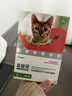 瑞普生物莫普欣吡虫啉莫昔克丁滴剂体内外同驱虫 0.4ml*3支猫用 实拍图