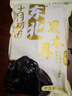 十月稻田 东北黑木耳 500g 干木耳 黑龙江东宁特产 肉厚无根 火锅煲汤炒菜 实拍图