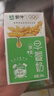蒙牛早餐奶麦香味250ml*16盒 早餐伴侣燕麦醇香 送礼盒装新老包装交替 实拍图