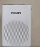 飞利浦（PHILIPS）SBM200 小蜜蜂扩音器便携插卡音箱会议扬声器麦克风喇叭喊话教师导游专用教学讲课户外小巧迷你白 实拍图