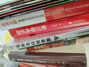 世界哲学史（全9卷） 晒单实拍图