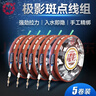 熊火鱼线主线组3.6米1.5#纯手工精绑成品斑点线组硅胶太空豆铅皮漂座  实拍图