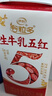 伊利谷粒多生牛乳五红 200ml*16盒 红豆红枣红米枸杞红玫瑰 12月产 实拍图