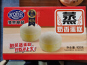港荣蒸蛋糕奶香900g面包零食早餐饼干嫩鸡蛋西式糕点心甜品礼品盒物箱 实拍图