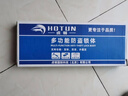 虎顿（HOTUN）防盗门锁体不锈钢双快锁体指纹锁体通用门锁支持上提锁门30*240mm 实拍图