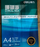 得力（deli）珊瑚海A4打印纸 70g500张*5包一箱 双面打印复印纸 整箱2500张7361【纸类金榜榜首】 实拍图