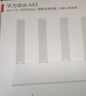 华为路由AX3 双频合一 自动优选 wifi6/多连不卡无线家用穿墙/AX3000/高速千兆路由器 实拍图