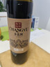 张裕（CHANGYU）多名利 窖藏银标赤霞珠干红葡萄酒750ml*6瓶 整箱装【热门商品】 实拍图