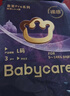 babycare【品牌直供 安心品质】皇室pro裸感拉拉裤XXXL24(大于等于17kg)尿不湿bbc成长裤年度新品 实拍图