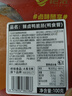 绝洽绝味香辣鸭脆肠100g盒装鸭板肠 熟食卤味小吃鸭肠头即食零食 实拍图