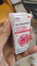 【原研进口】参天玫瑰眼药水散克巴维生素B12滴眼液0.02%*（5ml:1㎎）*5ml 2盒装 缓解调节性眼疲劳眼干眼涩 实拍图