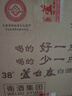 芦台春三十陈酿 浓香型白酒 38度 500ml*4瓶整箱装(内含礼品袋） 实拍图